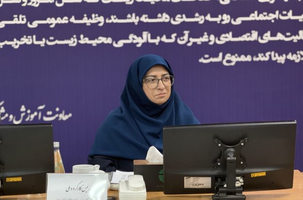 تأکید معاون رئیس‌جمهور و رئیس سازمان حفاظت محیط زیست بر حکمرانی فرهنگی محیط‌زیست و نقش مشارکت اجتماعی در حفاظت از طبیعت