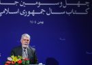 هویت ملی خود را مدیون کتاب هستیم