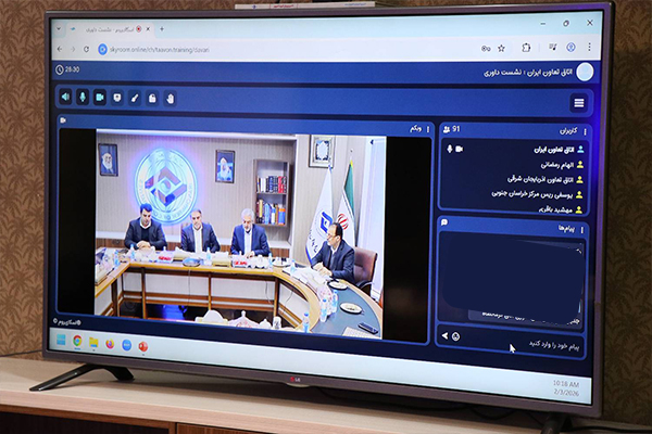 سامانه جامع داوری اتاق تعاون ایران به بهرهبرداری رسید سامانه جامع داوری اتاق تعاون ایران به بهرهبرداری رسید