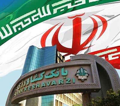تحقق ۱۲۱ درصدی تعهدات بانک کشاورزی در طرح حمایت دولت از معیشت خانوارها