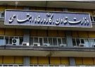 حمایت مؤثر دولت از جامعه معلولان با ابلاغ تعرفه‌های جدید خدمات