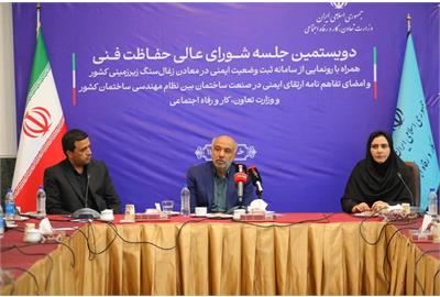میدری در دویستمین جلسه شورای عالی حفاظت فنی: بازرسی کار هوشمند می شود میدری در دویستمین جلسه شورای عالی حفاظت فنی: بازرسی کار هوشمند می شود