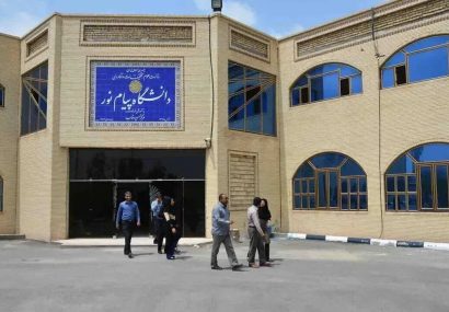 بی‌ارادگی وزارت علوم زمان دانشجویان پیام‌نور را تلف کرد